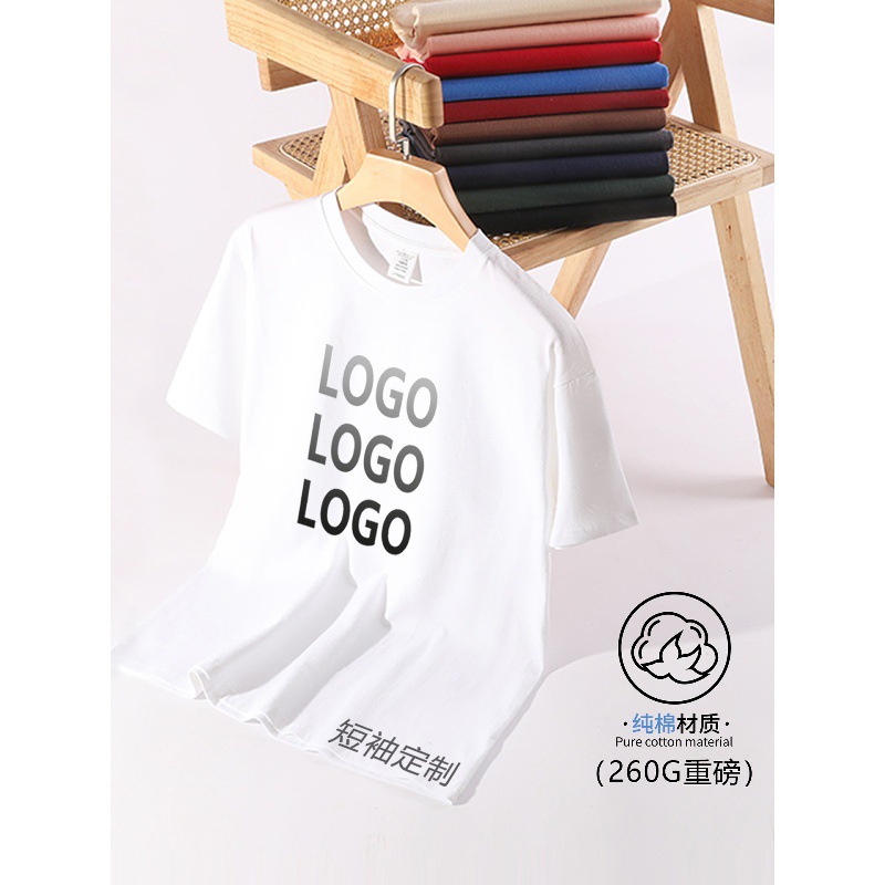 T-Shirts, Short-Sleeved Work Clothes, Advertising Cultural Shirts with Logo Printing, Party Uniforms, Group Work Clothes, Summer
