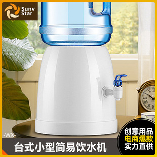 Ͱ�bˮ�ˮ�C����̨ʽС��ֱC֧�ܼ��õVȪˮ���ü������ˮ��
