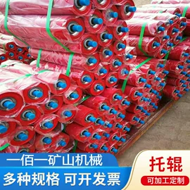 输送带;托辊;输送机