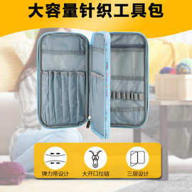 新款家用钩针包多功能编织工具棒针收纳包防水大容量针织袋包邮