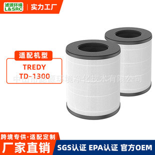 �m��Tredy TD-1300 Tenergy Renair Beaba�՚�������Vо�V�W���