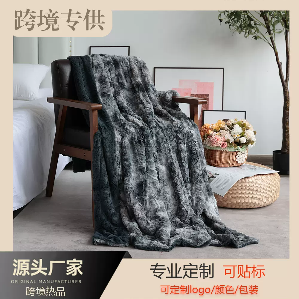 扎染PV绒毛毯长毛渐变毛毯跨境直供亚马逊wish热销超柔软贝贝绒