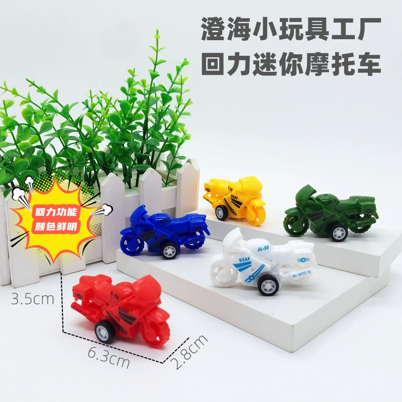Yuejia небольшая фабрика игрушек онлайн знаменитости в прямом эфире смешивать и сочетать пятицветный откидной мотоцикл толчок и дренаж небольшая Подарочная игрушка