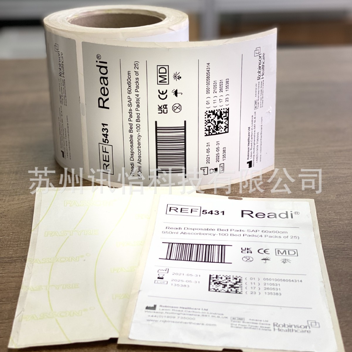 非标印制fasson pet镀铝膜强粘GS1-Datamatrix轮胎胶标签108*20mm