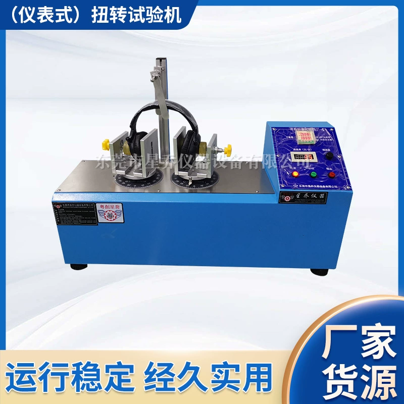 Приборная Машина Для Испытания На Кручение машина для испытания на усталость гарнитуры Настройка