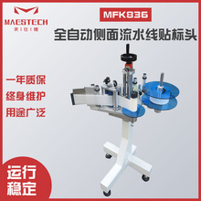 ���˵¹��������N�˙C���N�N���^MFK836-ȫ�Ԅӂ�����ˮ���N���^