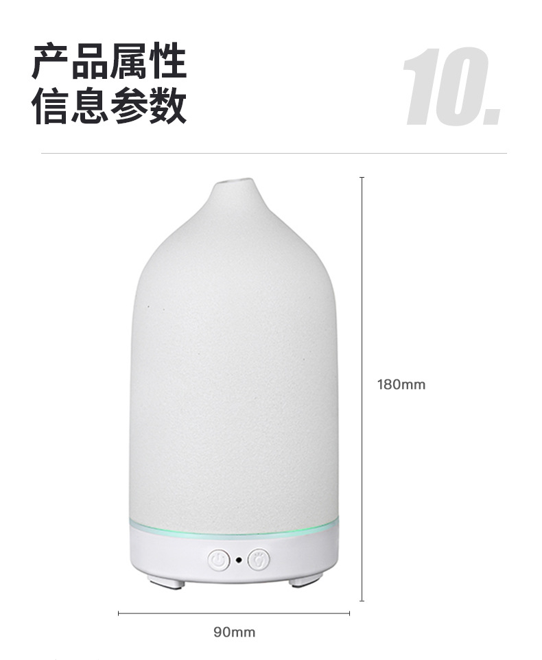超声波加湿器