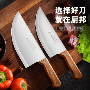 Pork Knife Splitting Peeling Meat Cutting Knife Shaving Bone Cutting Knife Super Fast Sharp Knife Forging Kitchen Kitchen Knife Special Knife for Slaughter
