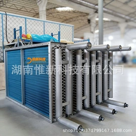 换热器;冷凝器;冷却器