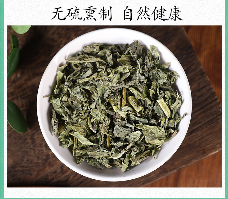 Wild Patrinia Herb Bai Jiang Cao Dried Whole Herb 500g Traditional TCM Decoction Herb preparation