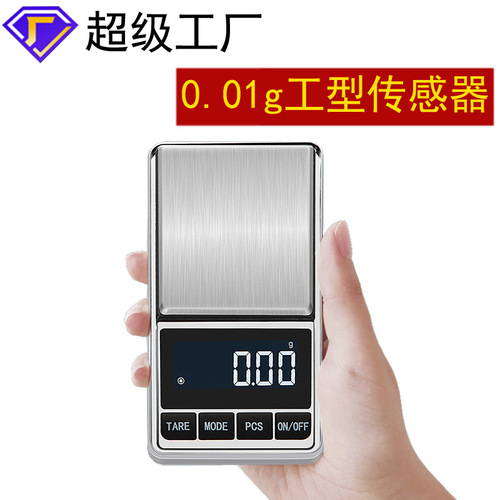 Mini portable pocket scale palm scale 0.01g jewelry scale precision electronic scale 0.1g small scale gram scale