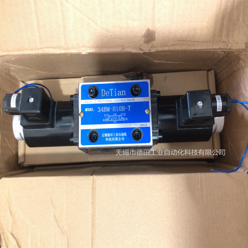 厂家直销34BH-H6B-T，34BH-B10H-T电磁换向阀
