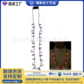 节庆用品;圣诞装饰品;派对眼镜