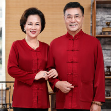 唐装男女中国风中老年复古中式男装爸妈情侣套装春秋款长袖外套