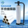 半自动轻型手持式手柄缠绕机