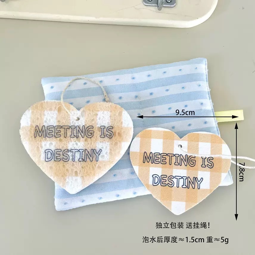 러브 옐로우 그리드(두께 2cm, 끈 포함)