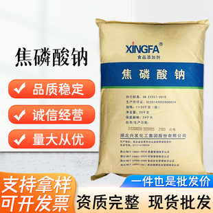 �������c�F؛ʳƷ����ˮ��ʳƷ�黯���d�l25kg�������}��ĩ�S��