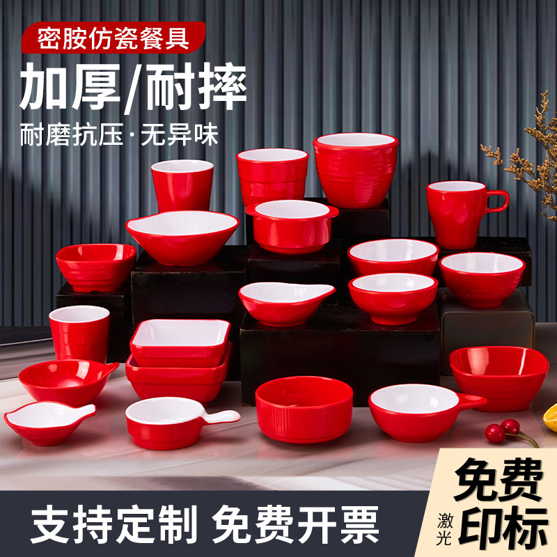 Self-Service Side Dish Bowl, Melamine Rice Bowl, Small Bowl for Commercial Use, Hot Pot, Barbecue, Small Sauce Dish with Handle, Dipping Dish, Plastic Tea Cup