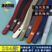 �¿�ͯ�b�Ӻ��o��1.2cm��ĸ�^ѝ���K���K ��ɫ��Ʒ�|�F؛�l��ñ�K