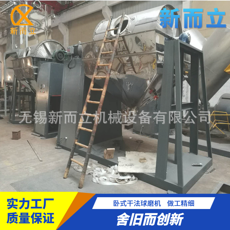 荧光粉球磨机 卧式干法球磨机 高岭土球磨机 无锡球磨机厂家新型