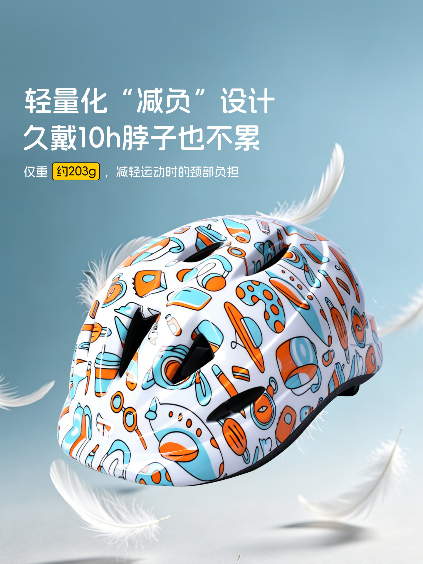 Casco de ciclismo para niños equilibrado rueda deslizante casco de seguridad anti-caída integral para equipos deportivos al aire libre