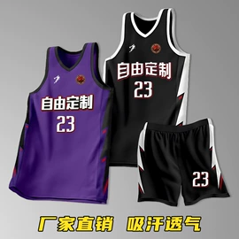 篮球服;羽毛球服;足球服