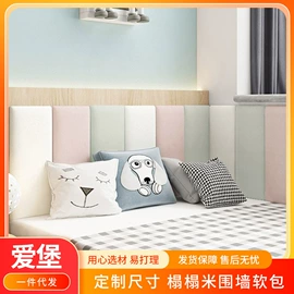 床头柜;背景软包;坐垫椅垫