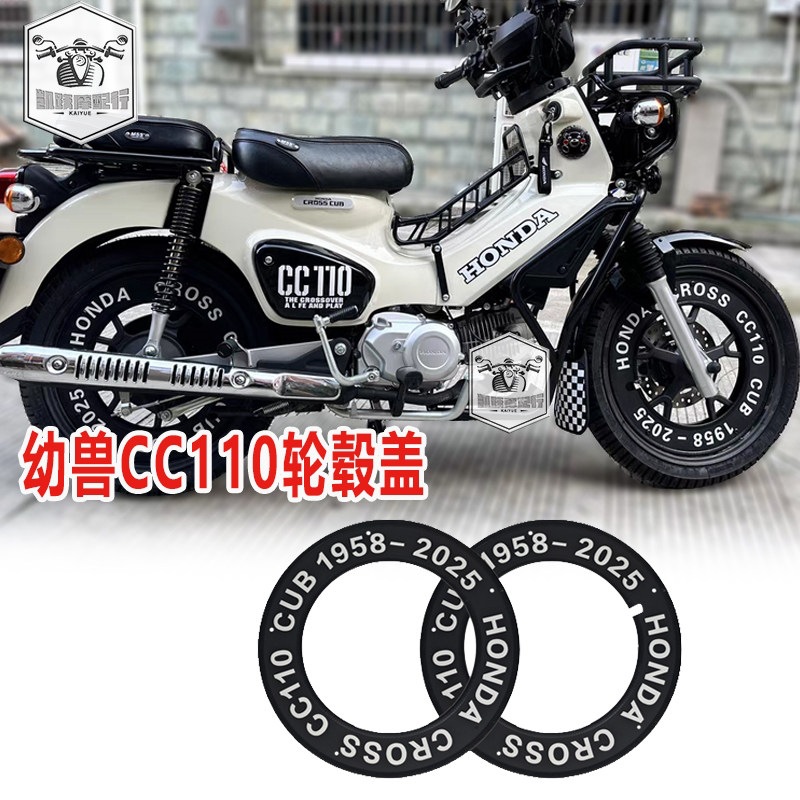 Suitable for Honda CC and other modified parts, including crash bars, bumpers, seat cushions, and center-mounted racks