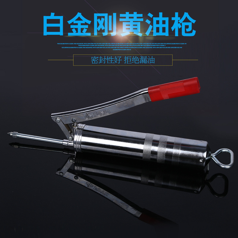 汽修白金刚手动黄油枪货车挖掘机手动单压双压杆重型注油枪高压自