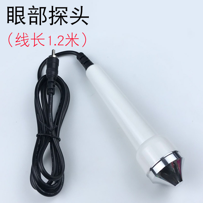 眼部探头1.jpg