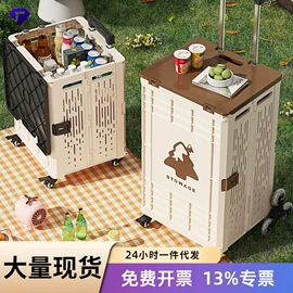 收纳盒;收纳架;垃圾桶