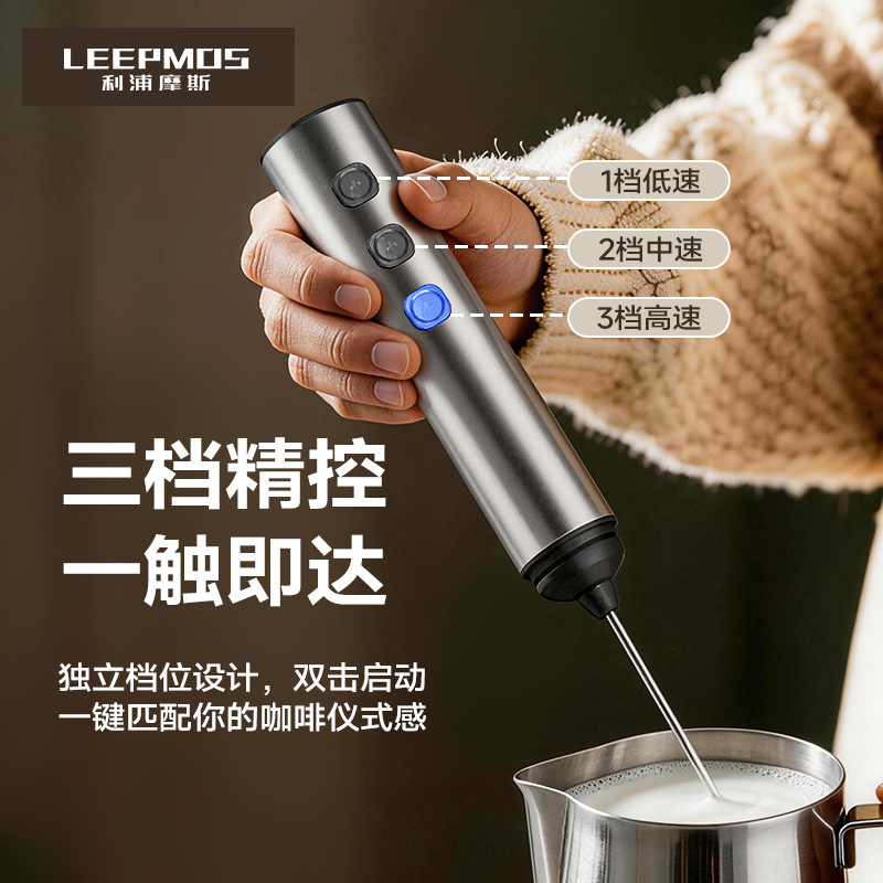 Acero inoxidable eléctrico burbujeante de leche cargador de mano inalámbrico batidor de huevos para enviar café burbujeante batidor eléctrico image 3