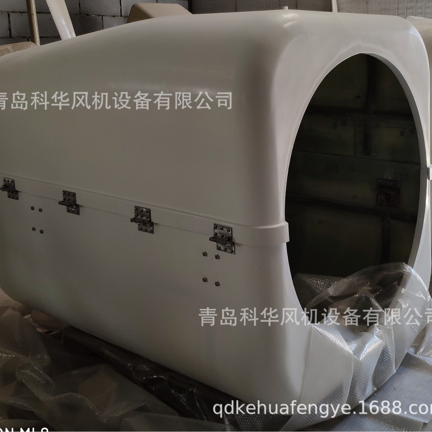 青岛科华风力发电机舱罩