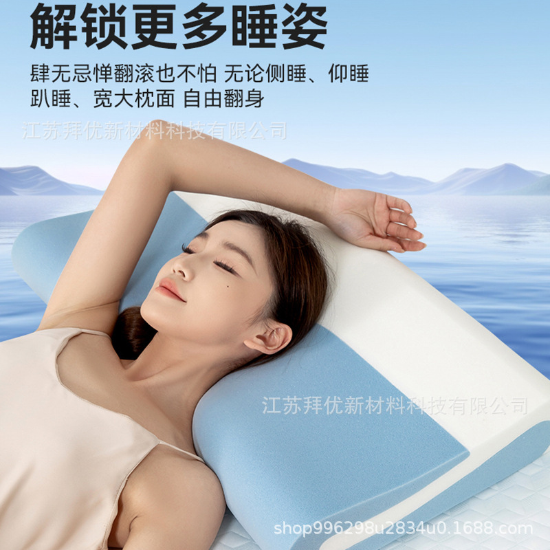 家庭用の深い寝枕の記憶綿の枕は頚椎を保護して睡眠を助けます。|undefined