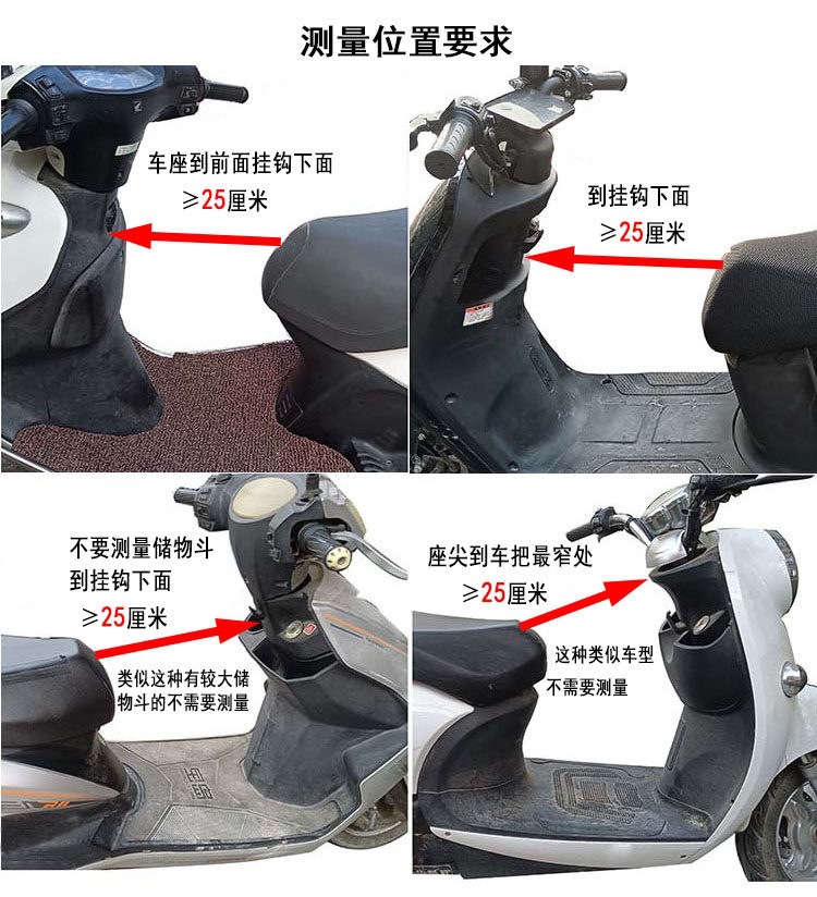 Suitable for electric vehicle front seats, electric scooters, children's seats, baby seats, infants, and small children