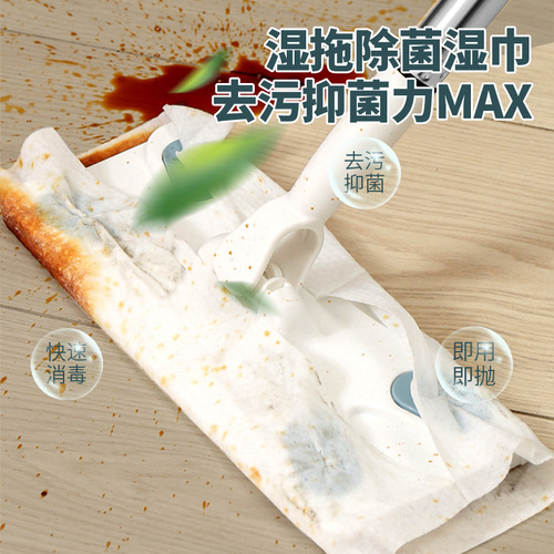 Static electricity dust removal paper mop lazy one-time, one swipe clean floor vacuum wet and dry towel two-in-one, no hand wash cleaning