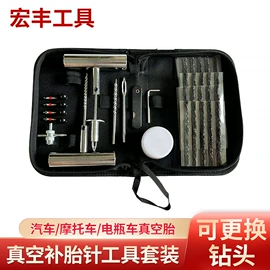 工具套件;其他钳类工具;家用组合工具