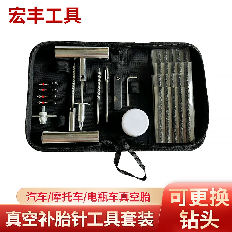 Автомобильный вакуумный инструмент для ремонта шин костюм булавка холодный ремонт Резиновая полоса инструмент заостренный нос плоскогубцы сердечник клапана аварийные аксессуары