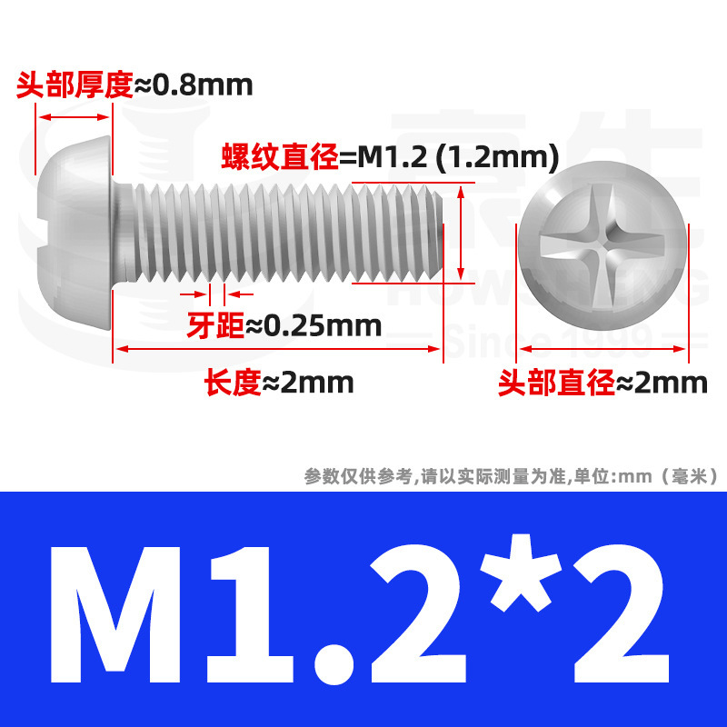 PM鉄ニッケルメッキ丸頭十字ねじ十字溝盤頭ねじ機歯小ねじ卸売りm 2m 3m 4m 5m 6|undefined