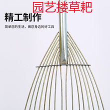 草耙农用耙子园林搂地工具九齿搂草耙高碳钢草把园林落叶耙