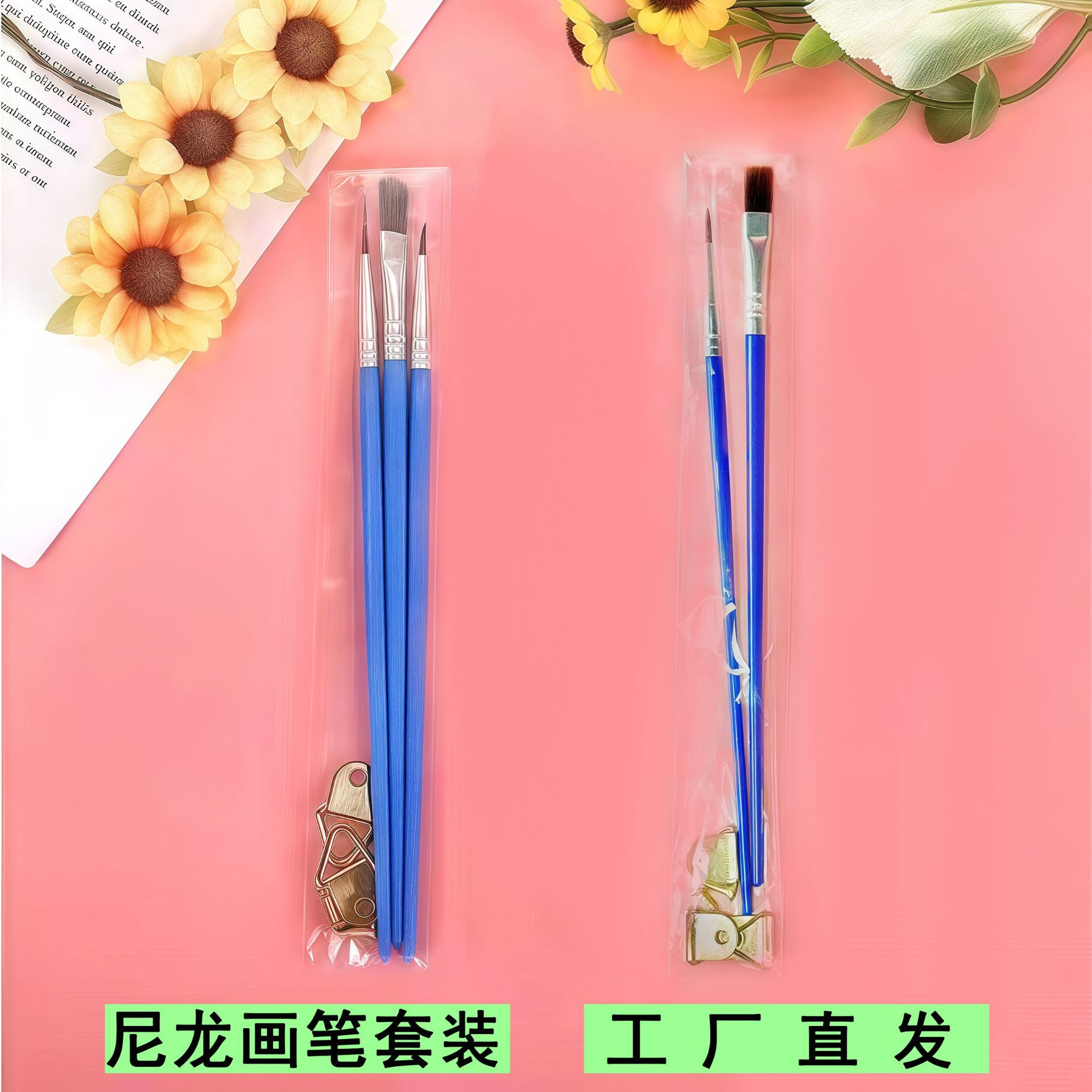 勾线水彩油画笔尼龙水粉水彩笔油漆刷工业排笔平头笔刷颜料批发