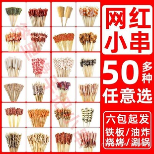 ����ʳ�Ĵ����Ʒ��偼�ͥ�bС���F�����cС�����~ţ�����⴮����