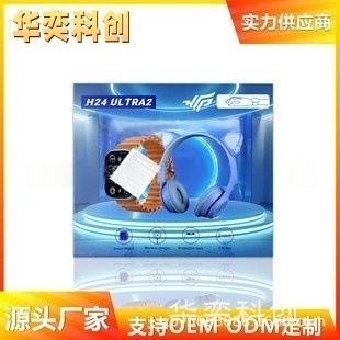 H24Ultra2 Smart Watch with Big Headset Set Bluetooth Call Watch Heart Rate Sports Step Watch