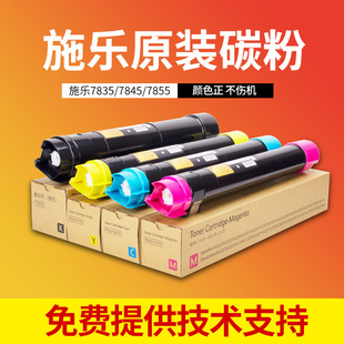 ���lʩ��7855ԭ�b��C̼��ī�ۺ�3375 5575 3370 5570 7970 7556