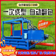 ��ʽҺ������C ��ɳ�ݵ����JȔ�ն������C �p�׉��s����O��