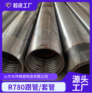 ���s�،���R780146*1.5m����/R780���ܹ�ѥ�S�ҵ��|�ܼӹ�