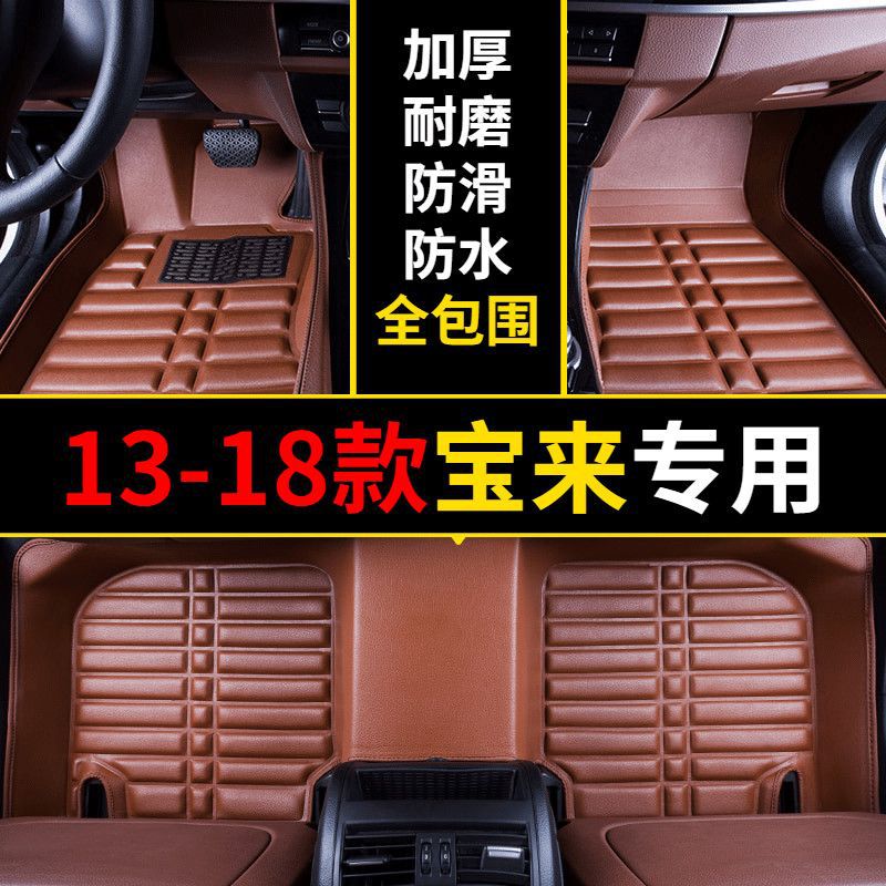 适用大众宝来脚垫13 14 15款16款17款18款新宝来包围专用汽车脚垫