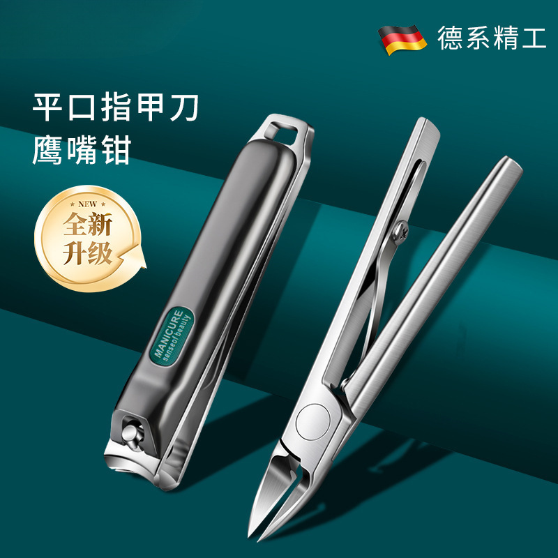Clippers nail cutter, un solo montaje de boca de corte, herramienta de piel muerta, conjunto de cortadoras de uñas, pinzas de boca de gargo domésticas image 11