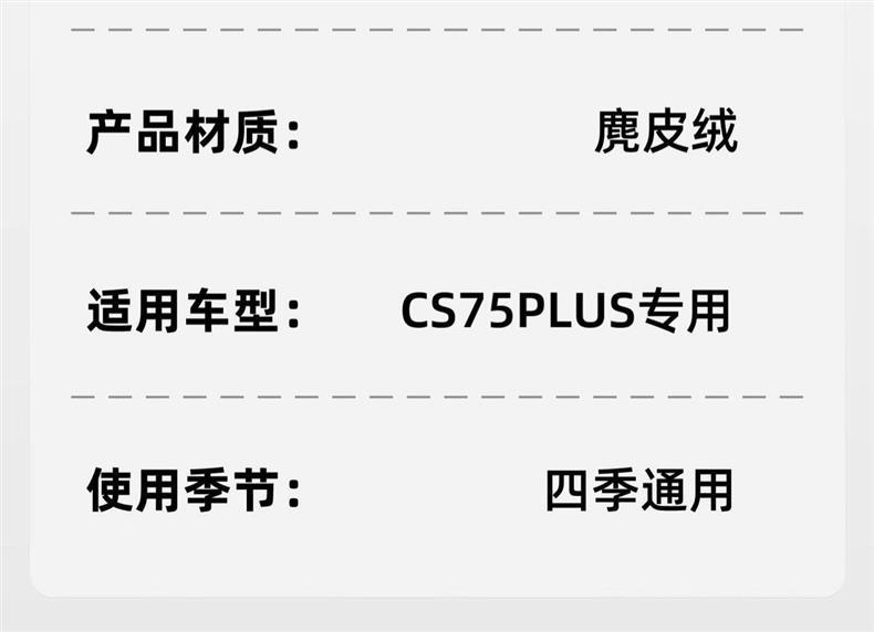 25 Changan Cs75Plus Car Air Mattress Trunk Sleeping Pad Sleeping Pad Air Bed Fourth Generation Cs75