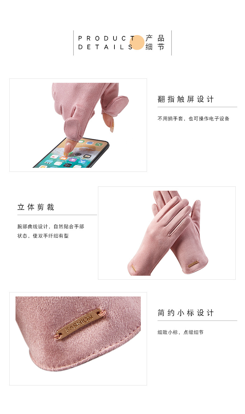 女款手套_05.jpg